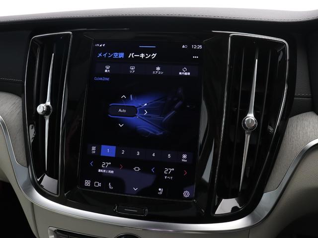 Ｓ６０ リチャジアルティメットＴ６ＡＷＤプラグインハイブリド　ＰＨＥＶ　パノラマサンルーフ　Ｇｏｏｇｌｅ　ドラレコ　ｈａｒｍａｎ／ｋａｒｄｏｎ　デニムブルーメタリック　１９ＡＷ　前後シートヒーター　ステアリングヒーター　クリスタルシフトノブ　ドリフトウッドパネル（45枚目）
