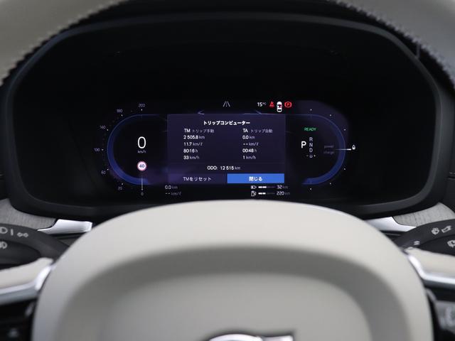 Ｓ６０ リチャジアルティメットＴ６ＡＷＤプラグインハイブリド　ＰＨＥＶ　パノラマサンルーフ　Ｇｏｏｇｌｅ　ドラレコ　ｈａｒｍａｎ／ｋａｒｄｏｎ　デニムブルーメタリック　１９ＡＷ　前後シートヒーター　ステアリングヒーター　クリスタルシフトノブ　ドリフトウッドパネル（52枚目）