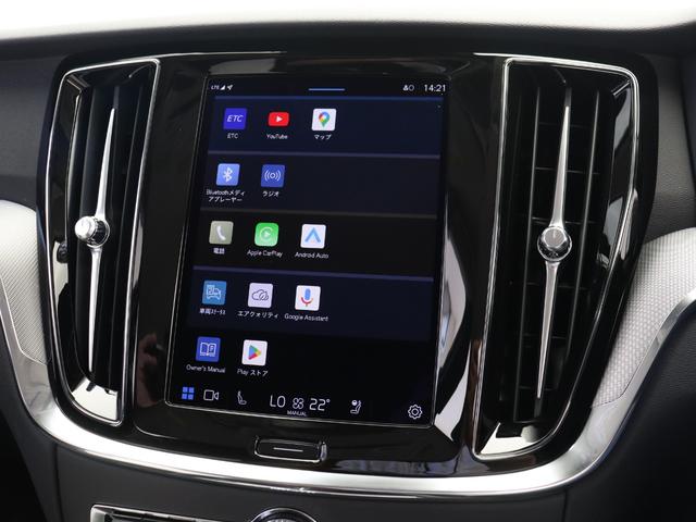 Ｖ６０ クロスカントリー　プラス　Ｂ５　ＡＷＤ　Ｇｏｏｇｌｅ搭載　前後純正ドラレコ　４８Ｖ　ヴェイパーグレーメタリック　ダークティンテッドガラス　前後シートヒーター　ステアリングヒーター　１８インチダイヤモンドカットＡＷ　ワイヤレススマホチャージ（46枚目）