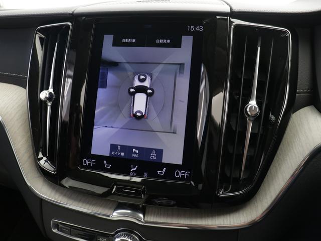 ＸＣ６０ Ｂ５　ＡＷＤ　インスクリプション　前後純正ドラレコ　４８Ｖ　ｈａｒｍａｎ／ｋａｒｄｏｎ　１９インチＡＷ　前後シートヒーター　ステアリングホイールヒーター　クリスタルシフトノブ　パワーテールゲート　３６０°カメラ　ドリフトウッドパネル（17枚目）