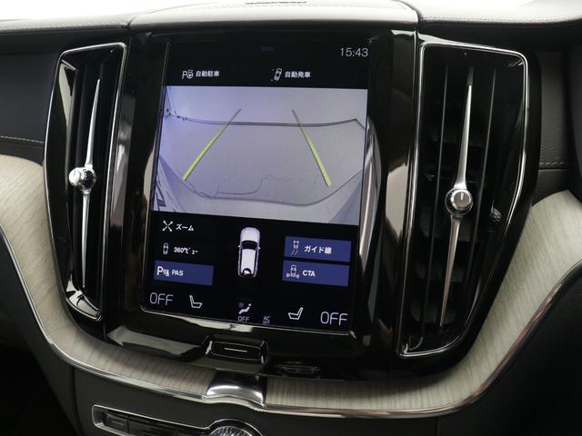 ＸＣ６０ Ｂ５　ＡＷＤ　インスクリプション　前後純正ドラレコ　４８Ｖ　ｈａｒｍａｎ／ｋａｒｄｏｎ　１９インチＡＷ　前後シートヒーター　ステアリングホイールヒーター　クリスタルシフトノブ　パワーテールゲート　３６０°カメラ　ドリフトウッドパネル（38枚目）