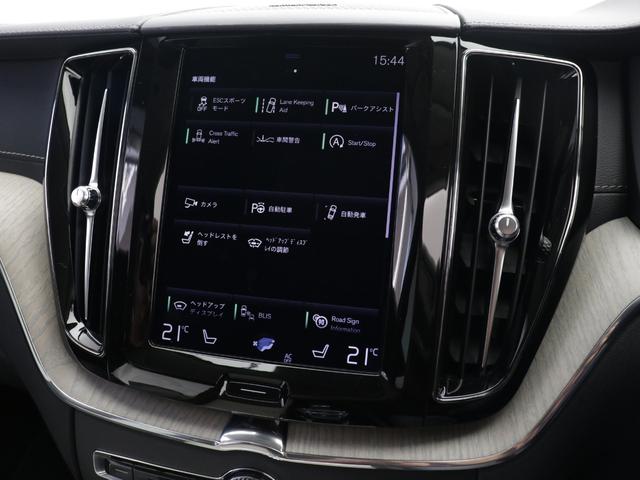 ＸＣ６０ Ｂ５　ＡＷＤ　インスクリプション　前後純正ドラレコ　４８Ｖ　ｈａｒｍａｎ／ｋａｒｄｏｎ　１９インチＡＷ　前後シートヒーター　ステアリングホイールヒーター　クリスタルシフトノブ　パワーテールゲート　３６０°カメラ　ドリフトウッドパネル（41枚目）