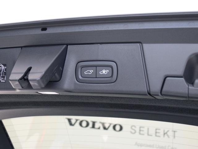 Ｖ９０ アルティメット　Ｂ５　電動パノラマサンルーフ　エアサス　社内使用　前後純正ドラレコ　Ｇｏｏｇｌｅ搭載　４８Ｖ　１９インチダイヤモンドカットＡＷ　白革　ｈａｒｍａｎ／ｋａｒｄｏｎサウンド　前後シートヒーター　シートエアコン（34枚目）