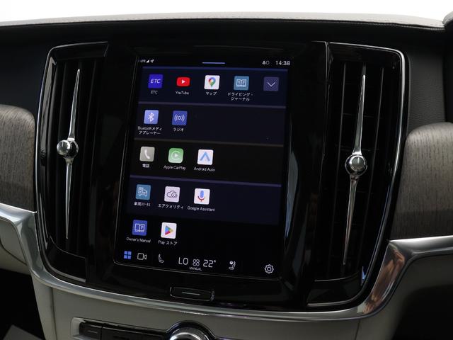 Ｖ９０ アルティメット　Ｂ５　電動パノラマサンルーフ　エアサス　社内使用　前後純正ドラレコ　Ｇｏｏｇｌｅ搭載　４８Ｖ　１９インチダイヤモンドカットＡＷ　白革　ｈａｒｍａｎ／ｋａｒｄｏｎサウンド　前後シートヒーター　シートエアコン（46枚目）
