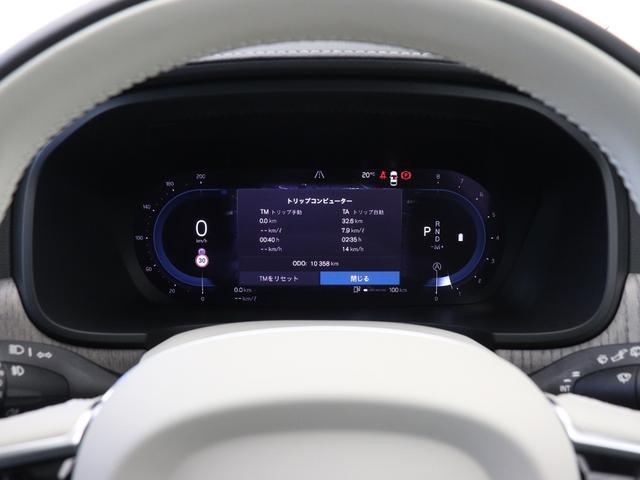 Ｖ９０ アルティメット　Ｂ５　電動パノラマサンルーフ　エアサス　社内使用　前後純正ドラレコ　Ｇｏｏｇｌｅ搭載　４８Ｖ　１９インチダイヤモンドカットＡＷ　白革　ｈａｒｍａｎ／ｋａｒｄｏｎサウンド　前後シートヒーター　シートエアコン（52枚目）