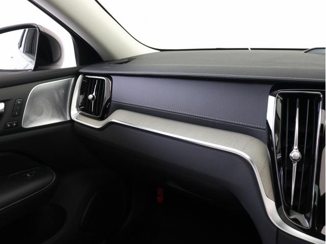 Ｓ６０ リチャジアルティメットＴ６ＡＷＤプラグインハイブリド　ＰＨＥＶ　サンルーフ　Ｂ＆Ｗ　社内使用車　Ｇｏｏｇｌｅ搭載　１９インチダイヤモンドカットＡＷ　シルバードーンメタリック　茶革　前後シートヒーター　ステアリングホイールヒーター　リラクゼーション機能（16枚目）