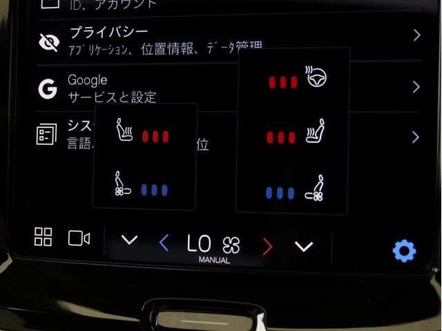 Ｓ６０ リチャジアルティメットＴ６ＡＷＤプラグインハイブリド　ＰＨＥＶ　サンルーフ　Ｂ＆Ｗ　社内使用車　Ｇｏｏｇｌｅ搭載　１９インチダイヤモンドカットＡＷ　シルバードーンメタリック　茶革　前後シートヒーター　ステアリングホイールヒーター　リラクゼーション機能（17枚目）