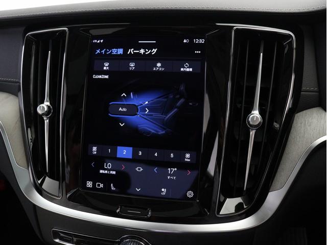 Ｓ６０ リチャジアルティメットＴ６ＡＷＤプラグインハイブリド　ＰＨＥＶ　サンルーフ　Ｂ＆Ｗ　社内使用車　Ｇｏｏｇｌｅ搭載　１９インチダイヤモンドカットＡＷ　シルバードーンメタリック　茶革　前後シートヒーター　ステアリングホイールヒーター　リラクゼーション機能（43枚目）