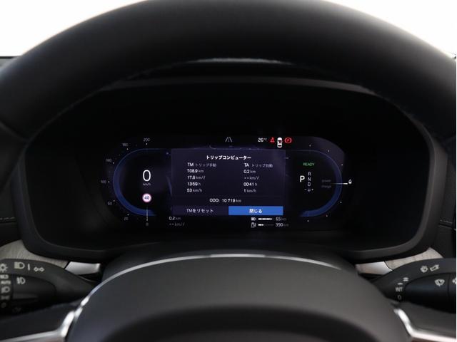 Ｓ６０ リチャジアルティメットＴ６ＡＷＤプラグインハイブリド　ＰＨＥＶ　サンルーフ　Ｂ＆Ｗ　社内使用車　Ｇｏｏｇｌｅ搭載　１９インチダイヤモンドカットＡＷ　シルバードーンメタリック　茶革　前後シートヒーター　ステアリングホイールヒーター　リラクゼーション機能（52枚目）