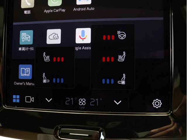Ｖ６０ ウルトラ　Ｔ６　ＡＷＤ　プラグインハイブリッド　ＰＨＥＶ　電動パノラマサンルーフ　Ｇｏｏｇｌｅ搭載　ドラレコ　ｈａｒｍａｎ／ｋａｒｄｏｎプレミアムサウンド　茶革　リニアライムウッドパネル　クリスタルシフトノブ　１９インチＡＷ　前後シートヒーター（17枚目）