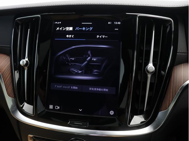Ｖ６０ ウルトラ　Ｔ６　ＡＷＤ　プラグインハイブリッド　ＰＨＥＶ　電動パノラマサンルーフ　Ｇｏｏｇｌｅ搭載　ドラレコ　ｈａｒｍａｎ／ｋａｒｄｏｎプレミアムサウンド　茶革　リニアライムウッドパネル　クリスタルシフトノブ　１９インチＡＷ　前後シートヒーター（44枚目）