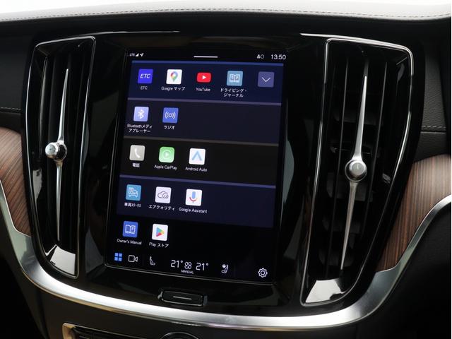 Ｖ６０ ウルトラ　Ｔ６　ＡＷＤ　プラグインハイブリッド　ＰＨＥＶ　電動パノラマサンルーフ　Ｇｏｏｇｌｅ搭載　ドラレコ　ｈａｒｍａｎ／ｋａｒｄｏｎプレミアムサウンド　茶革　リニアライムウッドパネル　クリスタルシフトノブ　１９インチＡＷ　前後シートヒーター（47枚目）