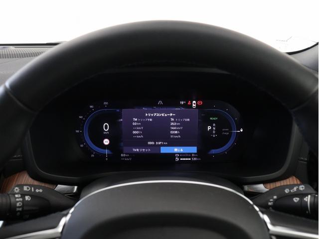Ｖ６０ ウルトラ　Ｔ６　ＡＷＤ　プラグインハイブリッド　ＰＨＥＶ　電動パノラマサンルーフ　Ｇｏｏｇｌｅ搭載　ドラレコ　ｈａｒｍａｎ／ｋａｒｄｏｎプレミアムサウンド　茶革　リニアライムウッドパネル　クリスタルシフトノブ　１９インチＡＷ　前後シートヒーター（52枚目）