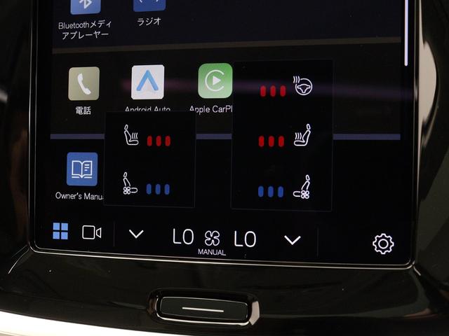 Ｖ６０ ウルトラ　Ｔ６　ＡＷＤ　プラグインハイブリッド　ＰＨＥＶ　電動パノラマサンルーフ　Ｂ＆Ｗプレミアムサウンド　２０２５年モデル　Ｇｏｏｇｌｅ搭載　前後純正ドラレコ　デニムブルーメタリック　白革　クリスタルシフトノブ　パワーテールゲート　３６０°カメラ（18枚目）
