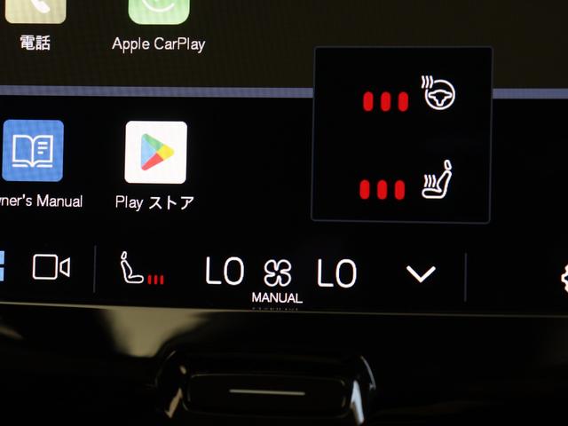 ＸＣ６０ プラス　Ｂ５　Ｇｏｏｇｌｅ搭載　前後純正ドラレコ　４８Ｖ　ヴェイパーグレーメタリック　ダークティンテッドガラス　前後シートヒーター　ステアリングヒーター　メタルメッシュアルミニウムパネル　ワイヤレススマホチャージ（15枚目）