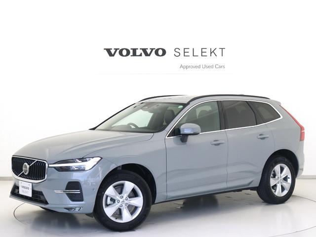 ＸＣ６０ プラス　Ｂ５　Ｇｏｏｇｌｅ搭載　前後純正ドラレコ　４８Ｖ　ヴェイパーグレーメタリック　ダークティンテッドガラス　前後シートヒーター　ステアリングヒーター　メタルメッシュアルミニウムパネル　ワイヤレススマホチャージ（26枚目）