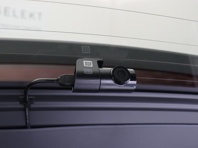 ＸＣ６０ プラス　Ｂ５　Ｇｏｏｇｌｅ搭載　前後純正ドラレコ　４８Ｖ　ヴェイパーグレーメタリック　ダークティンテッドガラス　前後シートヒーター　ステアリングヒーター　メタルメッシュアルミニウムパネル　ワイヤレススマホチャージ（33枚目）