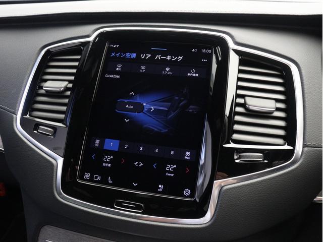 ＸＣ９０ アルティメット　Ｂ６　ＡＷＤ　２０２３年モデル　Ｂ６エンジン　３列７人乗り　Ｇｏｏｇｌｅ　ドラレコ　サンダーグレーメタリック　ｈａｒｍａｎ／ｋａｒｄｏｎ　クリスタルシフトノブ　グレーアッシュウッドパネル　２０インチＡＷ（44枚目）