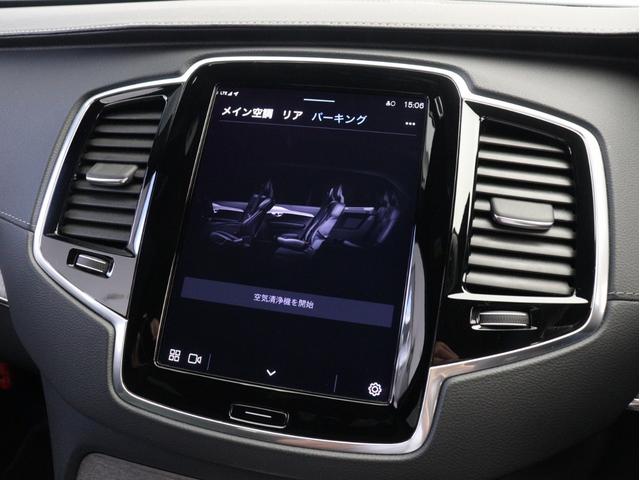 ＸＣ９０ アルティメット　Ｂ６　ＡＷＤ　２０２３年モデル　Ｂ６エンジン　３列７人乗り　Ｇｏｏｇｌｅ　ドラレコ　サンダーグレーメタリック　ｈａｒｍａｎ／ｋａｒｄｏｎ　クリスタルシフトノブ　グレーアッシュウッドパネル　２０インチＡＷ（45枚目）