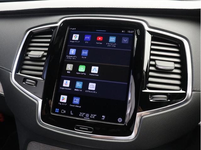 ＸＣ９０ アルティメット　Ｂ６　ＡＷＤ　２０２３年モデル　Ｂ６エンジン　３列７人乗り　Ｇｏｏｇｌｅ　ドラレコ　サンダーグレーメタリック　ｈａｒｍａｎ／ｋａｒｄｏｎ　クリスタルシフトノブ　グレーアッシュウッドパネル　２０インチＡＷ（47枚目）