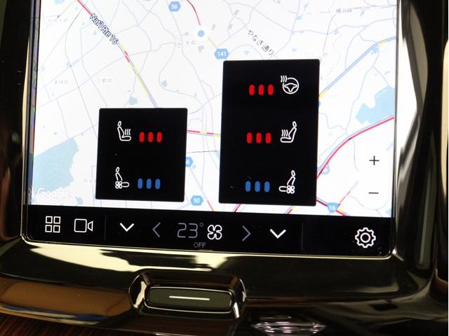 ＸＣ６０ リチャージアルティメトＴ６ＡＷＤプラグインハイブリド　ＰＨＥＶ　サンルーフ　Ｂ＆Ｗ　エアサス　Ｇｏｏｇｌｅ　ドラレコ　２１インチダイヤモンドカットＡＷ　リニアライムウッドパネル　クリスタルシフトノブ　リラクゼーション機能　ワイヤレススマホチャージ（17枚目）