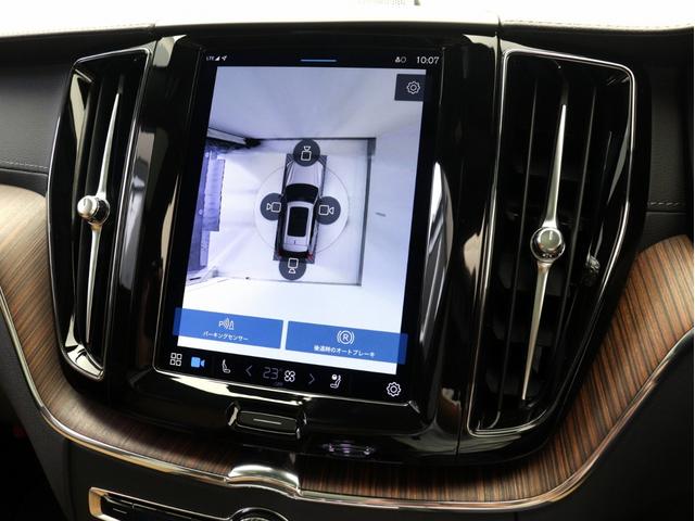 ＸＣ６０ リチャージアルティメトＴ６ＡＷＤプラグインハイブリド　ＰＨＥＶ　サンルーフ　Ｂ＆Ｗ　エアサス　Ｇｏｏｇｌｅ　ドラレコ　２１インチダイヤモンドカットＡＷ　リニアライムウッドパネル　クリスタルシフトノブ　リラクゼーション機能　ワイヤレススマホチャージ（19枚目）