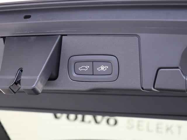 ＸＣ６０ リチャージアルティメトＴ６ＡＷＤプラグインハイブリド　ＰＨＥＶ　サンルーフ　Ｂ＆Ｗ　エアサス　Ｇｏｏｇｌｅ　ドラレコ　２１インチダイヤモンドカットＡＷ　リニアライムウッドパネル　クリスタルシフトノブ　リラクゼーション機能　ワイヤレススマホチャージ（33枚目）