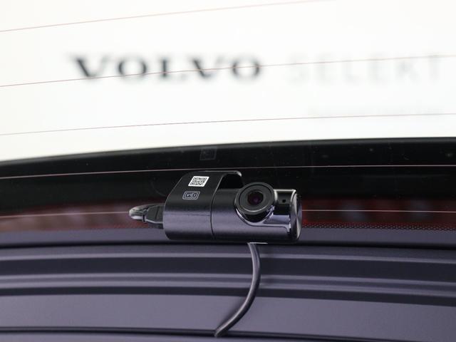 ＸＣ６０ リチャージアルティメトＴ６ＡＷＤプラグインハイブリド　ＰＨＥＶ　サンルーフ　Ｂ＆Ｗ　エアサス　Ｇｏｏｇｌｅ　ドラレコ　２１インチダイヤモンドカットＡＷ　リニアライムウッドパネル　クリスタルシフトノブ　リラクゼーション機能　ワイヤレススマホチャージ（36枚目）