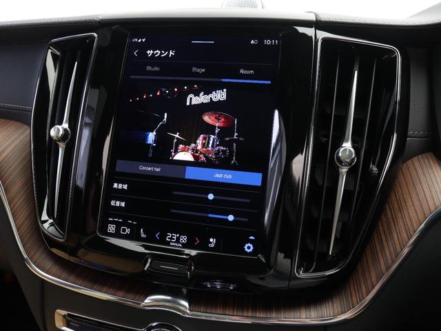 ＸＣ６０ リチャージアルティメトＴ６ＡＷＤプラグインハイブリド　ＰＨＥＶ　サンルーフ　Ｂ＆Ｗ　エアサス　Ｇｏｏｇｌｅ　ドラレコ　２１インチダイヤモンドカットＡＷ　リニアライムウッドパネル　クリスタルシフトノブ　リラクゼーション機能　ワイヤレススマホチャージ（46枚目）