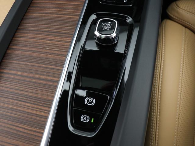 ＸＣ６０ リチャージアルティメトＴ６ＡＷＤプラグインハイブリド　ＰＨＥＶ　サンルーフ　Ｂ＆Ｗ　エアサス　Ｇｏｏｇｌｅ　ドラレコ　２１インチダイヤモンドカットＡＷ　リニアライムウッドパネル　クリスタルシフトノブ　リラクゼーション機能　ワイヤレススマホチャージ（50枚目）