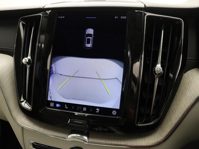 ＸＣ６０ リチャージ　ＰＨＶ　Ｔ６　ＡＷＤ　インスクリプション　ＰＨＥＶ　電動パノラマサンルーフ　エアサス　Ｇｏｏｇｌｅ搭載　前後純正ドラレコ　ｈａｒｍａｎ／ｋａｒｄｏｎ　２０インチＡＷ　白革　クリスタルシフトノブ　前後シートヒーター　ステアリングホイールヒーター（44枚目）