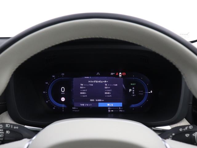 ＸＣ６０ リチャージ　ＰＨＶ　Ｔ６　ＡＷＤ　インスクリプション　ＰＨＥＶ　電動パノラマサンルーフ　エアサス　Ｇｏｏｇｌｅ搭載　前後純正ドラレコ　ｈａｒｍａｎ／ｋａｒｄｏｎ　２０インチＡＷ　白革　クリスタルシフトノブ　前後シートヒーター　ステアリングホイールヒーター（53枚目）
