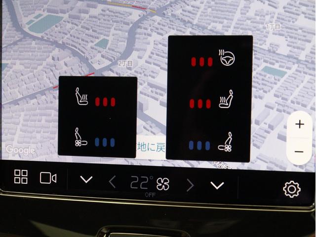 Ｖ６０ ウルトラ　Ｔ６　ＡＷＤ　プラグインハイブリッド　ＰＨＥＶ　電動パノラマサンルーフ　２０２５年モデル　Ｇｏｏｇｌｅ　ドラレコ　茶革　クリスタルシフトノブ　リニアライムウッドパネル　ベンチレーション機能　前後シートヒーター　ｈａｒｍａｎ／ｋａｒｄｏｎ（18枚目）