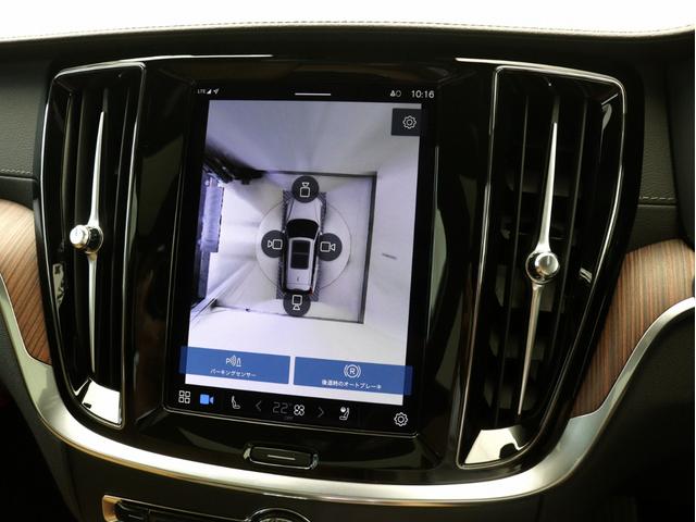 Ｖ６０ ウルトラ　Ｔ６　ＡＷＤ　プラグインハイブリッド　ＰＨＥＶ　電動パノラマサンルーフ　２０２５年モデル　Ｇｏｏｇｌｅ　ドラレコ　茶革　クリスタルシフトノブ　リニアライムウッドパネル　ベンチレーション機能　前後シートヒーター　ｈａｒｍａｎ／ｋａｒｄｏｎ（20枚目）