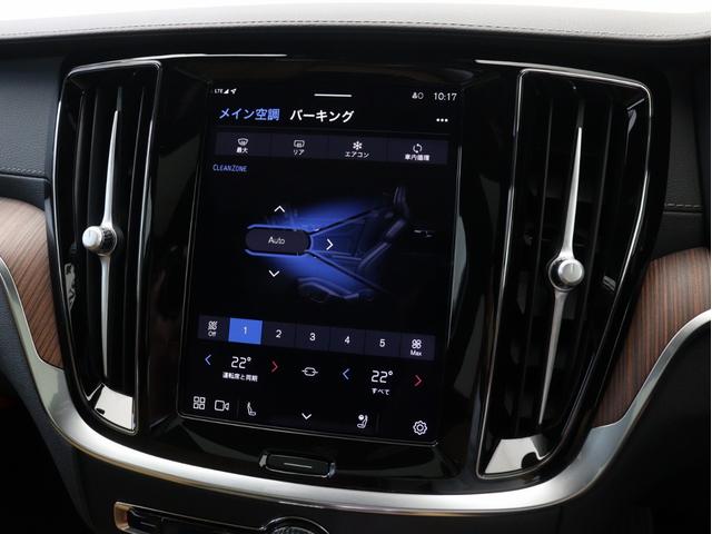 Ｖ６０ ウルトラ　Ｔ６　ＡＷＤ　プラグインハイブリッド　ＰＨＥＶ　電動パノラマサンルーフ　２０２５年モデル　Ｇｏｏｇｌｅ　ドラレコ　茶革　クリスタルシフトノブ　リニアライムウッドパネル　ベンチレーション機能　前後シートヒーター　ｈａｒｍａｎ／ｋａｒｄｏｎ（44枚目）