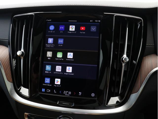 Ｖ６０ ウルトラ　Ｔ６　ＡＷＤ　プラグインハイブリッド　ＰＨＥＶ　電動パノラマサンルーフ　２０２５年モデル　Ｇｏｏｇｌｅ　ドラレコ　茶革　クリスタルシフトノブ　リニアライムウッドパネル　ベンチレーション機能　前後シートヒーター　ｈａｒｍａｎ／ｋａｒｄｏｎ（46枚目）