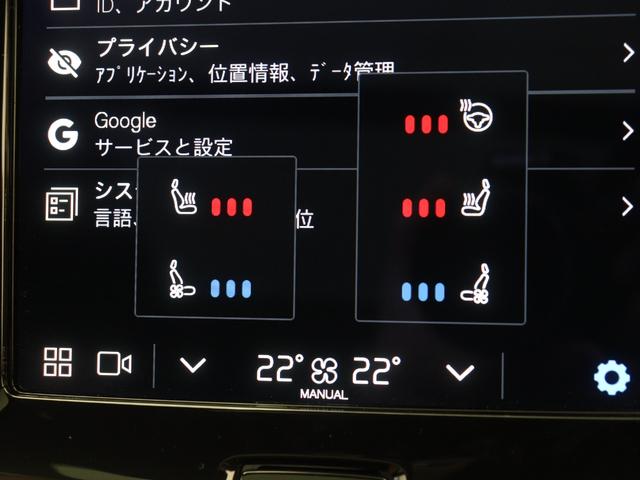 Ｖ６０ クロスカントリー　アルティメット　Ｂ５　ＡＷＤ　電動パノラマサンルーフ　Ｂ＆Ｗプレミアムサウンド　Ｇｏｏｇｌｅ搭載　前後純正ドラレコ　４８Ｖ　前後シートヒーター　ステアリングヒーター　クリスタルシフトノブ　１９インチＡＷ　リラクゼーション機能（17枚目）