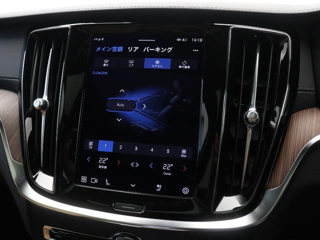 Ｖ６０ クロスカントリー　アルティメット　Ｂ５　ＡＷＤ　電動パノラマサンルーフ　Ｂ＆Ｗプレミアムサウンド　Ｇｏｏｇｌｅ搭載　前後純正ドラレコ　４８Ｖ　前後シートヒーター　ステアリングヒーター　クリスタルシフトノブ　１９インチＡＷ　リラクゼーション機能（44枚目）