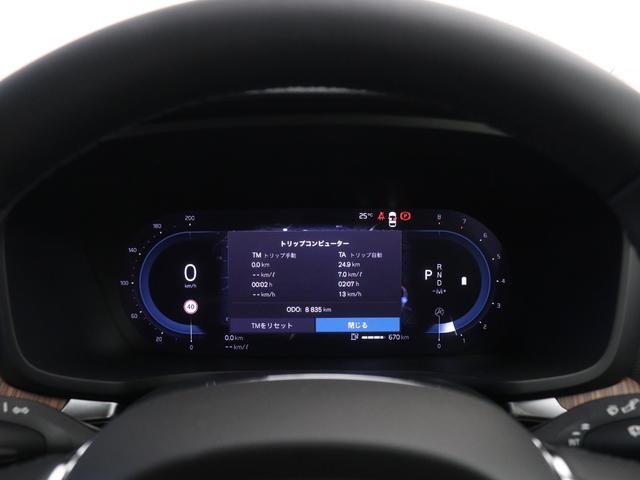 Ｖ６０ クロスカントリー　アルティメット　Ｂ５　ＡＷＤ　電動パノラマサンルーフ　Ｂ＆Ｗプレミアムサウンド　Ｇｏｏｇｌｅ搭載　前後純正ドラレコ　４８Ｖ　前後シートヒーター　ステアリングヒーター　クリスタルシフトノブ　１９インチＡＷ　リラクゼーション機能（52枚目）