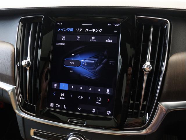 Ｖ９０ アルティメット　Ｂ５　電動パノラマサンルーフ　Ｇｏｏｇｌｅ搭載　ドラレコ　４８Ｖ　茶革　１９インチＡＷ　クリスタルシフトノブ　ピッチドオークウッドパネル　ベンチレーション機能　前後シートヒーター　ｈａｒｍａｎ／ｋａｒｄｏｎ（44枚目）