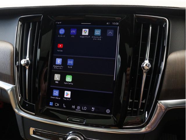 Ｖ９０ アルティメット　Ｂ５　電動パノラマサンルーフ　Ｇｏｏｇｌｅ搭載　ドラレコ　４８Ｖ　茶革　１９インチＡＷ　クリスタルシフトノブ　ピッチドオークウッドパネル　ベンチレーション機能　前後シートヒーター　ｈａｒｍａｎ／ｋａｒｄｏｎ（46枚目）