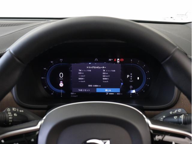 Ｖ９０ アルティメット　Ｂ５　電動パノラマサンルーフ　Ｇｏｏｇｌｅ搭載　ドラレコ　４８Ｖ　茶革　１９インチＡＷ　クリスタルシフトノブ　ピッチドオークウッドパネル　ベンチレーション機能　前後シートヒーター　ｈａｒｍａｎ／ｋａｒｄｏｎ（52枚目）