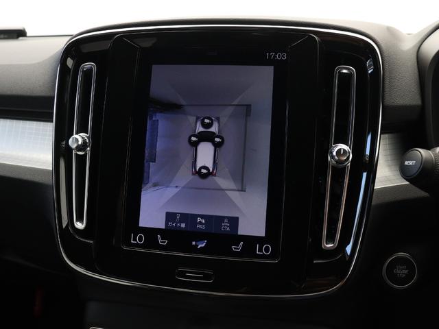 ＸＣ４０ リチャージＰＨＶ　Ｔ５インスクリプシンエクスプレシン　ＰＨＥＶ　パワーシート＆クライメートＰＫＧ　前後純正ドラレコ　フロント８ウェイパワーシート　フロントシートヒーター　ステアリングホイールヒーター　パワーテールゲート　テキスタイルコンビネーションシート（17枚目）
