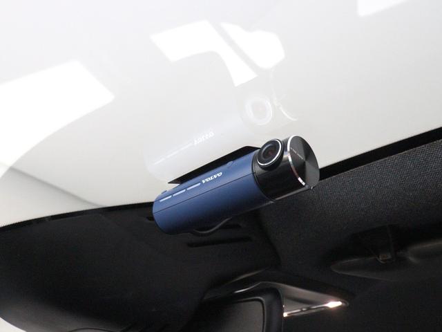 ＸＣ４０ リチャージＰＨＶ　Ｔ５インスクリプシンエクスプレシン　ＰＨＥＶ　パワーシート＆クライメートＰＫＧ　前後純正ドラレコ　フロント８ウェイパワーシート　フロントシートヒーター　ステアリングホイールヒーター　パワーテールゲート　テキスタイルコンビネーションシート（32枚目）