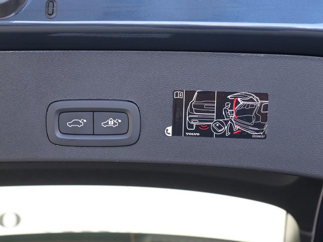 ＸＣ４０ リチャージＰＨＶ　Ｔ５インスクリプシンエクスプレシン　ＰＨＥＶ　パワーシート＆クライメートＰＫＧ　前後純正ドラレコ　フロント８ウェイパワーシート　フロントシートヒーター　ステアリングホイールヒーター　パワーテールゲート　テキスタイルコンビネーションシート（34枚目）