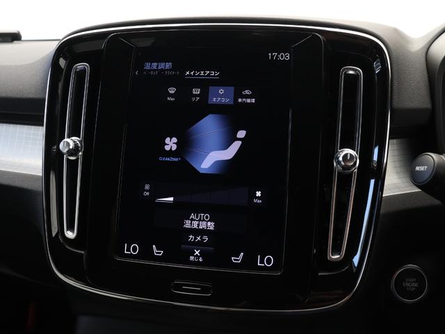 ＸＣ４０ リチャージＰＨＶ　Ｔ５インスクリプシンエクスプレシン　ＰＨＥＶ　パワーシート＆クライメートＰＫＧ　前後純正ドラレコ　フロント８ウェイパワーシート　フロントシートヒーター　ステアリングホイールヒーター　パワーテールゲート　テキスタイルコンビネーションシート（42枚目）