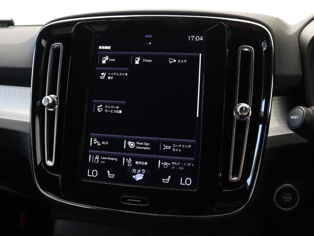 ＸＣ４０ リチャージＰＨＶ　Ｔ５インスクリプシンエクスプレシン　ＰＨＥＶ　パワーシート＆クライメートＰＫＧ　前後純正ドラレコ　フロント８ウェイパワーシート　フロントシートヒーター　ステアリングホイールヒーター　パワーテールゲート　テキスタイルコンビネーションシート（44枚目）