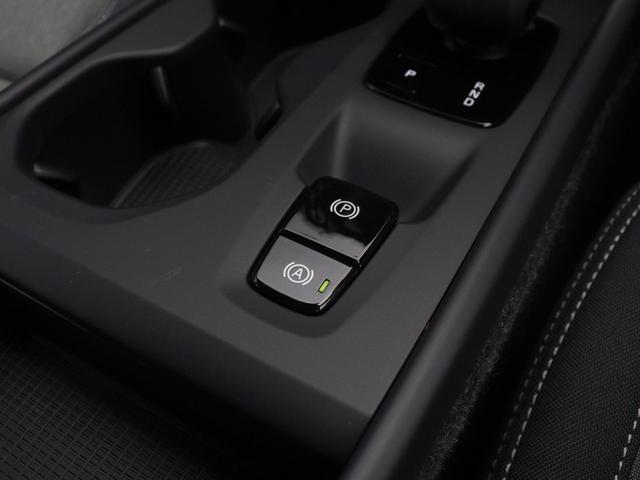ＸＣ４０ リチャージＰＨＶ　Ｔ５インスクリプシンエクスプレシン　ＰＨＥＶ　パワーシート＆クライメートＰＫＧ　前後純正ドラレコ　フロント８ウェイパワーシート　フロントシートヒーター　ステアリングホイールヒーター　パワーテールゲート　テキスタイルコンビネーションシート（48枚目）