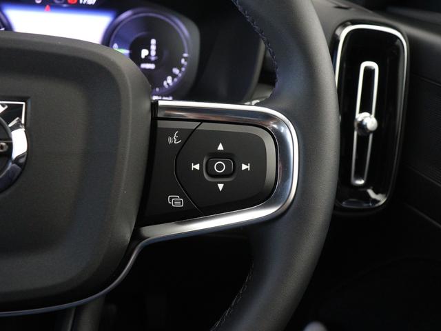 ＸＣ４０ リチャージＰＨＶ　Ｔ５インスクリプシンエクスプレシン　ＰＨＥＶ　パワーシート＆クライメートＰＫＧ　前後純正ドラレコ　フロント８ウェイパワーシート　フロントシートヒーター　ステアリングホイールヒーター　パワーテールゲート　テキスタイルコンビネーションシート（50枚目）