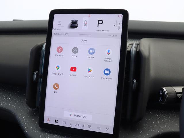 ＥＸ３０ ウルトラシングルモーター　エクステンデッドレンジ　電気自動車　パノラマガラスルーフ　Ｇｏｏｇｌｅ搭載　前後純正ドラレコ　ｈａｒｍａｎ／ｋａｒｄｏｎサウンドバー　１９インチＡＷ　シートヒーター　ステアリングホイールヒーター　パワーテールゲート（46枚目）